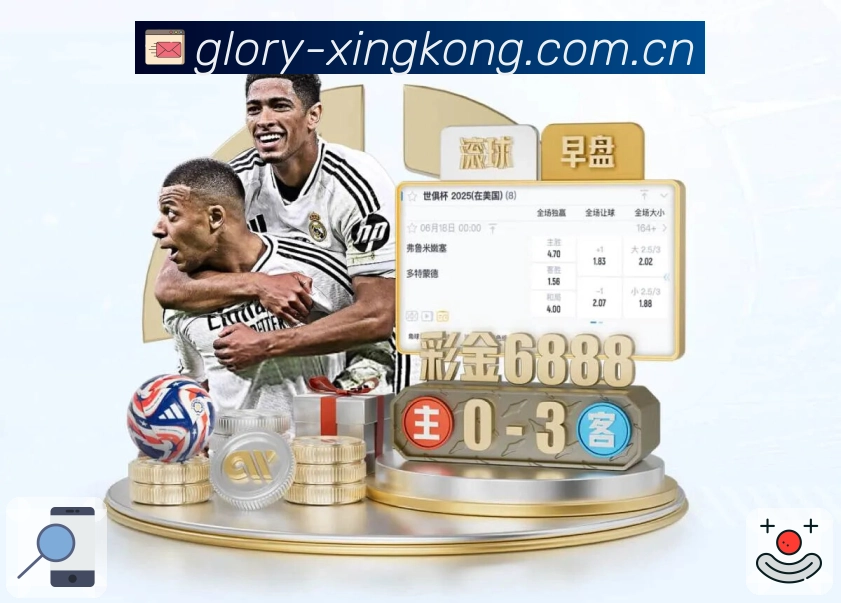 星空体育app内容更新节奏与重点赛事运营